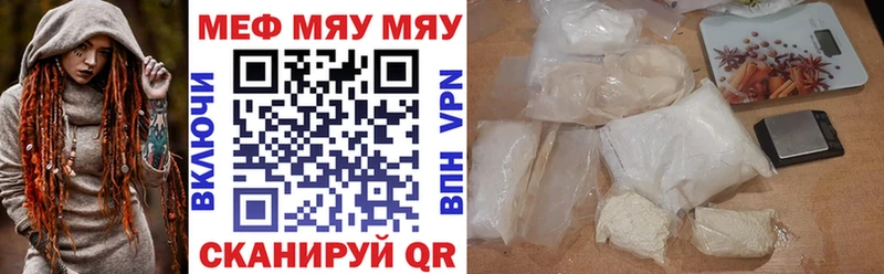 Магазины продажи наркотиков Троицк Кокаин  Alpha-PVP  Гашиш  Амфетамин  Мефедрон 