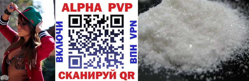 Alpha PVP VHQ наркошоп Троицк