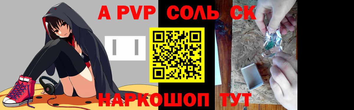 Меф   ГАШ  Троицк  ТГК  Экстази  Марихуана  Кокаин  Вход с VPN  COCAIN 