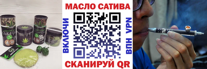 Cannafood марихуана  MEGA зеркало  Троицк 