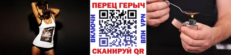 ГЕРОИН герыч  Троицк 