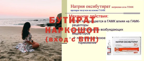 героин Липки