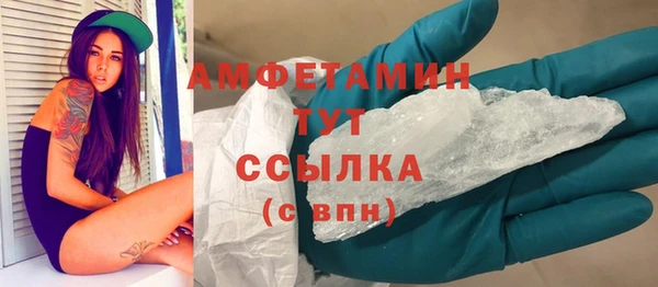 меф VHQ Лихославль