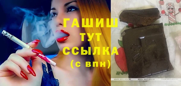 меф VHQ Лихославль