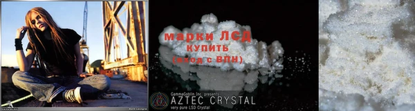дмт Лиски