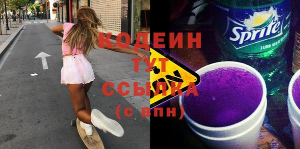 меф VHQ Лихославль