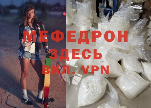 меф VHQ Лихославль