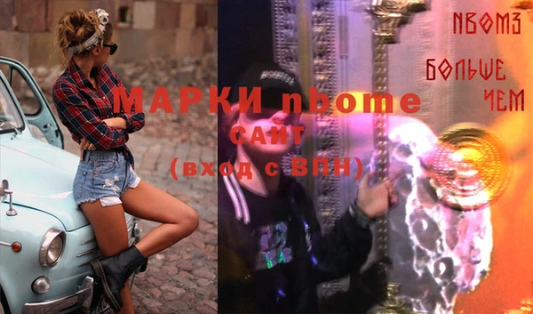 дмт Лиски