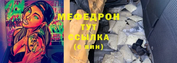 меф VHQ Лихославль
