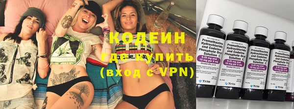 мефедрон VHQ Лагань