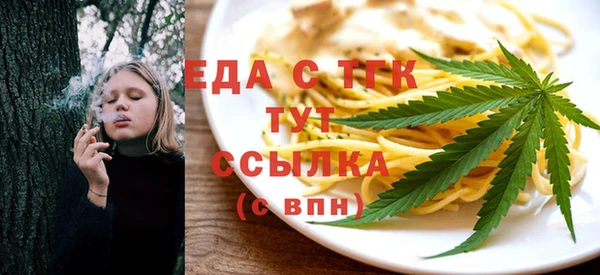 меф VHQ Лихославль