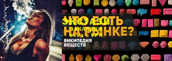 дмт Лиски