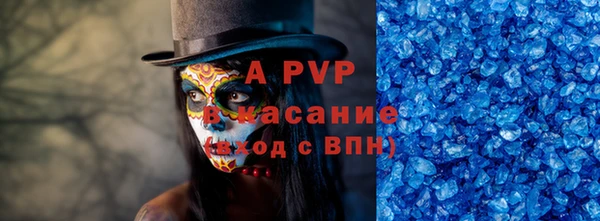 меф VHQ Лихославль