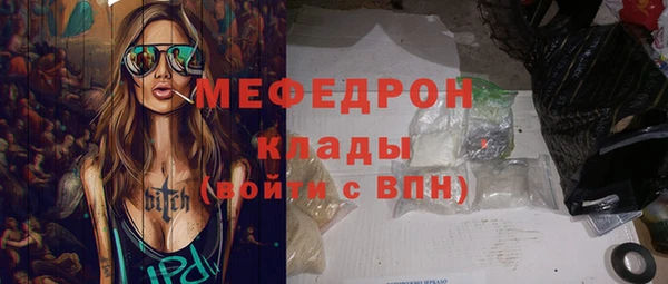 меф VHQ Лихославль