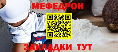круглые Кинель