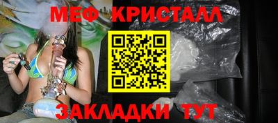 мефедрон VHQ Кингисепп