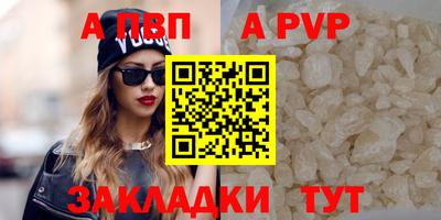 мдма Кимры