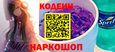 мефедрон VHQ Кингисепп