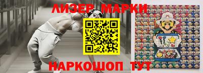 эйфоретик Пенза