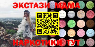 мефедрон VHQ Кингисепп