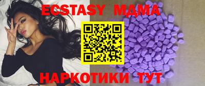 мдма Кимры
