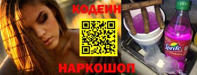 мефедрон VHQ Кингисепп