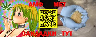 мефедрон VHQ Кингисепп