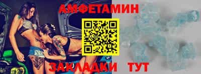 мефедрон VHQ Кингисепп