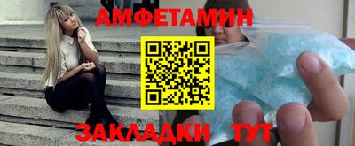 мефедрон VHQ Кингисепп
