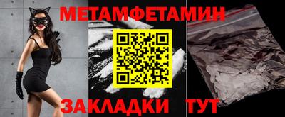 мдма Кимры