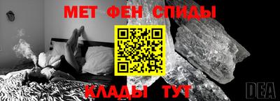 мдма Кимры