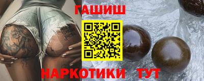 мефедрон VHQ Кингисепп