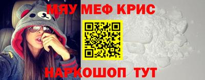 круглые Кинель