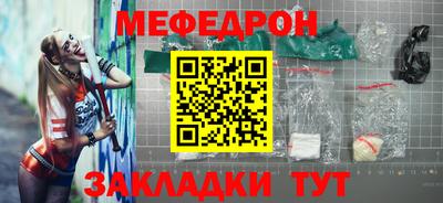мдма Кимры
