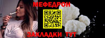 мдма Кимры