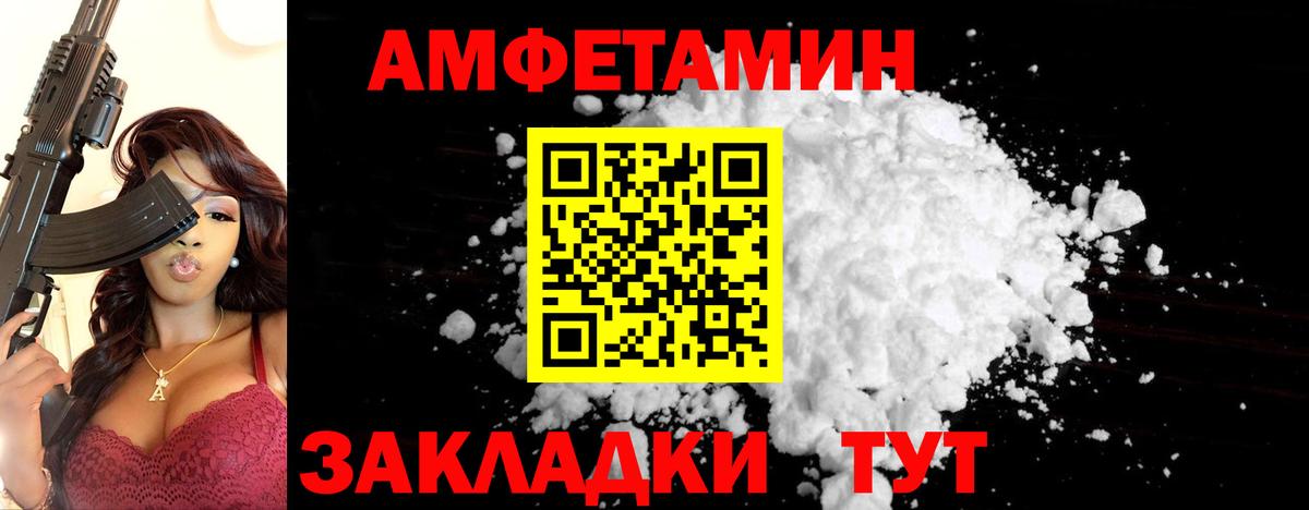 Троицк  МЕТАМФЕТАМИН мет  МЕТАМФЕТАМИН мет  Вход с VPN 