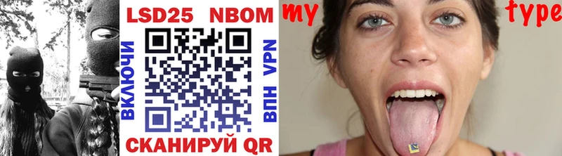 hydra сайт  Троицк  сайты даркнета телеграм  Марки NBOMe 1,8мг 