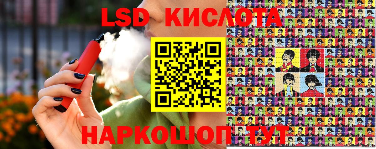 Троицк  Наркотические марки 1500мкг  как найти закладки  Наркотические марки 1500мкг  Вход с VPN 