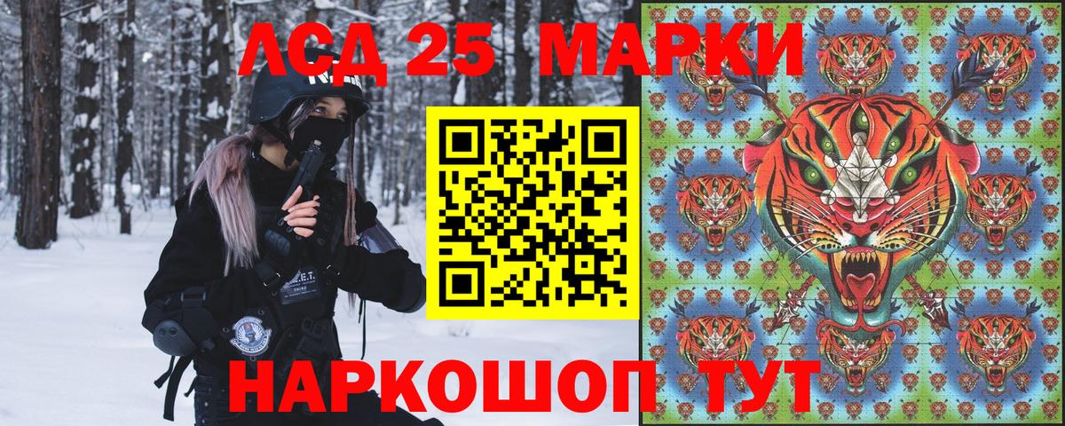 Марки NBOMe 1,8мг Троицк