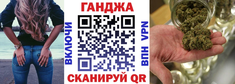 hydra ТОР  Троицк  Конопля конопля  цены наркотик 