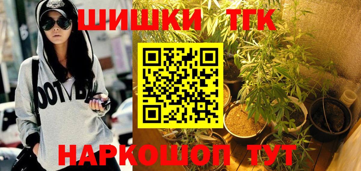 Бошки Шишки White Widow  Вход с VPN  Шишки марихуана VHQ  Каннабис тримм  Бошки Шишки ГИДРОПОН  Троицк 